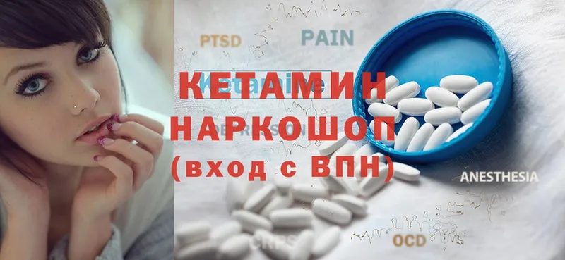 как найти закладки  Воскресенск  КЕТАМИН ketamine 